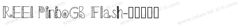 REEI PinboGB Flash字体转换